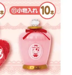 ハローキティ 一番くじ 小物入れ サンリオ一番くじ キティ