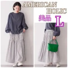 美品❤️AMERICAN HOLIC ストライプ ティアード ギャザースカート L