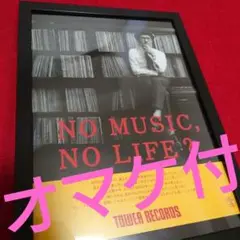 2025年最新】細野晴臣 ポスターの人気アイテム - メルカリ