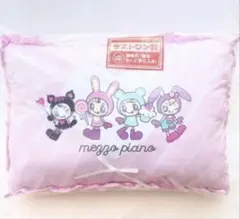 一番くじ ナルミヤキャラクターズ ラストワン賞 ふんわりフリル
