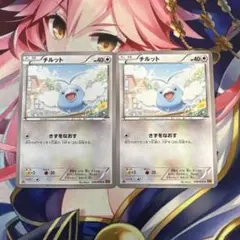 ポケモンカード　チルット　XY6