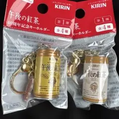 2026年最新】目黒蓮 午後の紅茶の人気アイテム - メルカリ