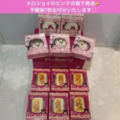 メロジョイ　mellojoy ホールケーキ　うさぎ桜餅　焼き餅　豪華セット