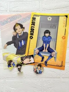 ブルーロック 蜂楽廻 グッズセット