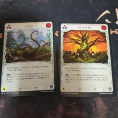 王位の切り倒し すき込み JP/NF セット