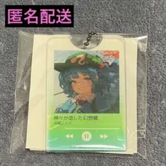 東方Project ダイソー 河城にとり アクリルキーホルダー