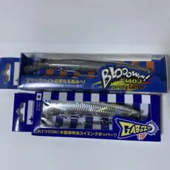 Blue Blue Blooowin 140J & GABOZ120のサムネイル
