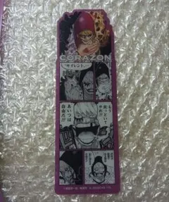 ワンピースベースショップ ブックマークコレクション コラソン