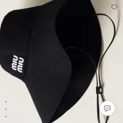 miu miu バケットハット ブラック Sサイズのサムネイル