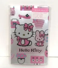 希少 サンリオ ハローキティ チューリップ レターパッド 1999年 レア