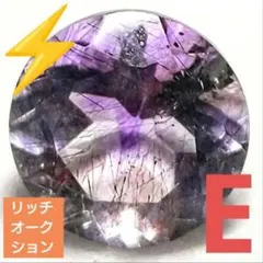 ロイヤルオークション】リッチマーブルカラーサファイア 14.5ミリ珠