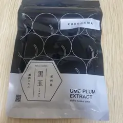 えいまーる様 リクエスト 2点 まとめ商品