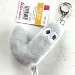 DAISO マスコットキーホルダー アルファベット J イニシャ ルJ グレーのサムネイル