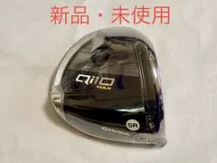 2025年最新】QI10 max ドライバー シャフトの人気アイテム - メルカリ