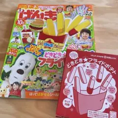 ひらめ様 リクエスト 3点 まとめ商品