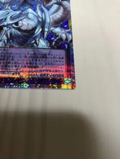 【美品】究極竜魔導師 オーバーフレーム プリズマ プロモパック 美品】究極竜魔導師 オーバーフレーム プリズマ プロモパック - メルカリ