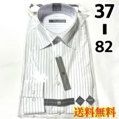 【新品】メンズ 長袖 ワイシャツ 【598】 形態安定 37 82