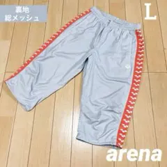 アリーナ ズボン 薄手 パンツ 膝丈 ハーフパンツ 裏メッシュ L 水泳 競泳のサムネイル