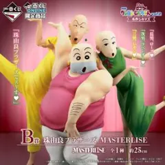 一番くじ クレヨンしんちゃん 珠由良ブラザーズ フィギュア