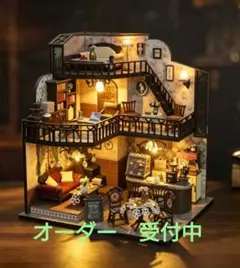 怪しい魔法の家 ゴシックハウス ドールハウス ミニチュアハウス キット 