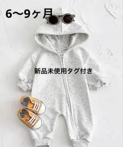 SHEIN ベビーロンパース　ジップアップ　フード付き パーカー　6ヶ月〜9ヶ月