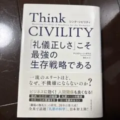 Item thumbnail for item 20b96690-9de4-4ba9-8334-712a91851425