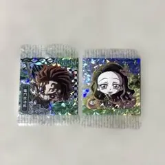 鬼滅の刃 ディフォルメシールウエハース竈門炭治郎・禰豆子シークレット