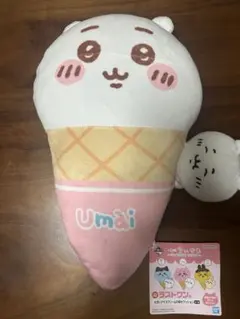 ちいかわ　ラストワン　大きいアイスクリームの幸せクッション　一番くじ クッション・抱き枕・本体 ちいかわ 大きいアイスクリームの幸せ