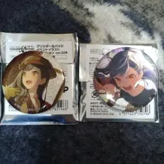 プロセカ　グリッター缶バッジ白石杏　32B、43A