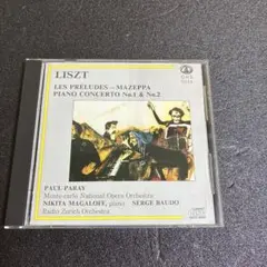 15.フランツ・リスト ピアノ協奏曲第1番・第2番