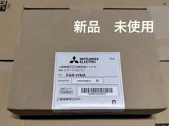 2950 三菱 ミツビシ PAR-46MA 業務 エアコン リモコン - メルカリ