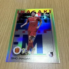 稲垣祥 名古屋グランパス　Topps 2025 Jリーグ　99シリ