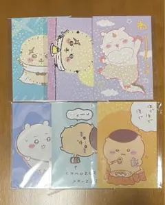 ちいかわ ブロマイド まとめ売り