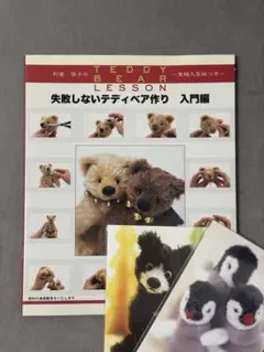 2025年最新】利倉佳子の人気アイテム - メルカリ