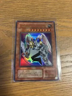 遊戯王 磁石の戦士マグネット・バルキリオン G4-14