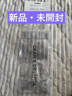 【新品・未開封】DEAN&DELUCA Wine Ice Bag ビニールバッグ