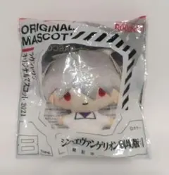 2025年最新】渚カヲル ぬいぐるみの人気アイテム - メルカリ