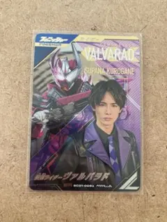 Item thumbnail for item 854dca34-fadf-4829-ba25-0aed22e52189