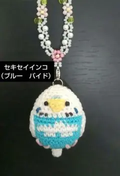 ゆき様 リクエスト 2点 まとめ商品