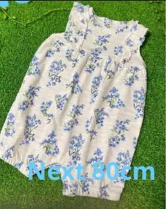 ☀︎Next80cmブルーフラワーショートオール9-12m