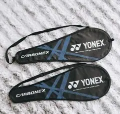 YONEX CARBONEバドミントン ラケットケース バッグ2つセット