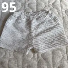 ホワイト フリル付き ベビーパンツ 95