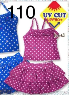 ①新品 定価3900円 ビキニ 水着 女の子 110 パープル
