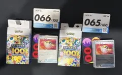 スタートデッキ 100 バトルコレクション 065 066 2個セット ポケカ