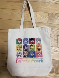 カラフルピーチ トートバッグ