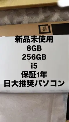2026年最新】FujiTSU lifebook uhの人気アイテム - メルカリ