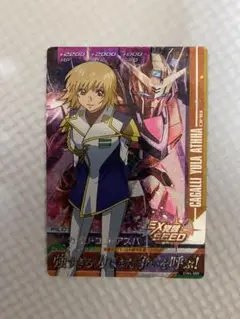 ガンダムトライエイジ DW4-059 カガリ·ユラ·アスハ　Ｍ　マスターレア