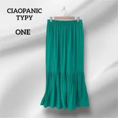 チャオパニックティピー　フレアロングスカート　グリーン　ONE