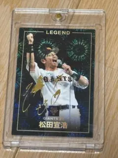 2026年最新】松田宣浩 サインの人気アイテム - メルカリ