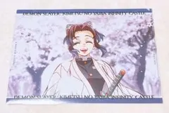 2025年最新】胡蝶しのぶ ランチョンマットの人気アイテム - メルカリ